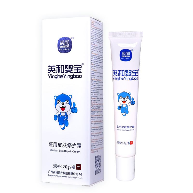 医用皮肤修复霜20克