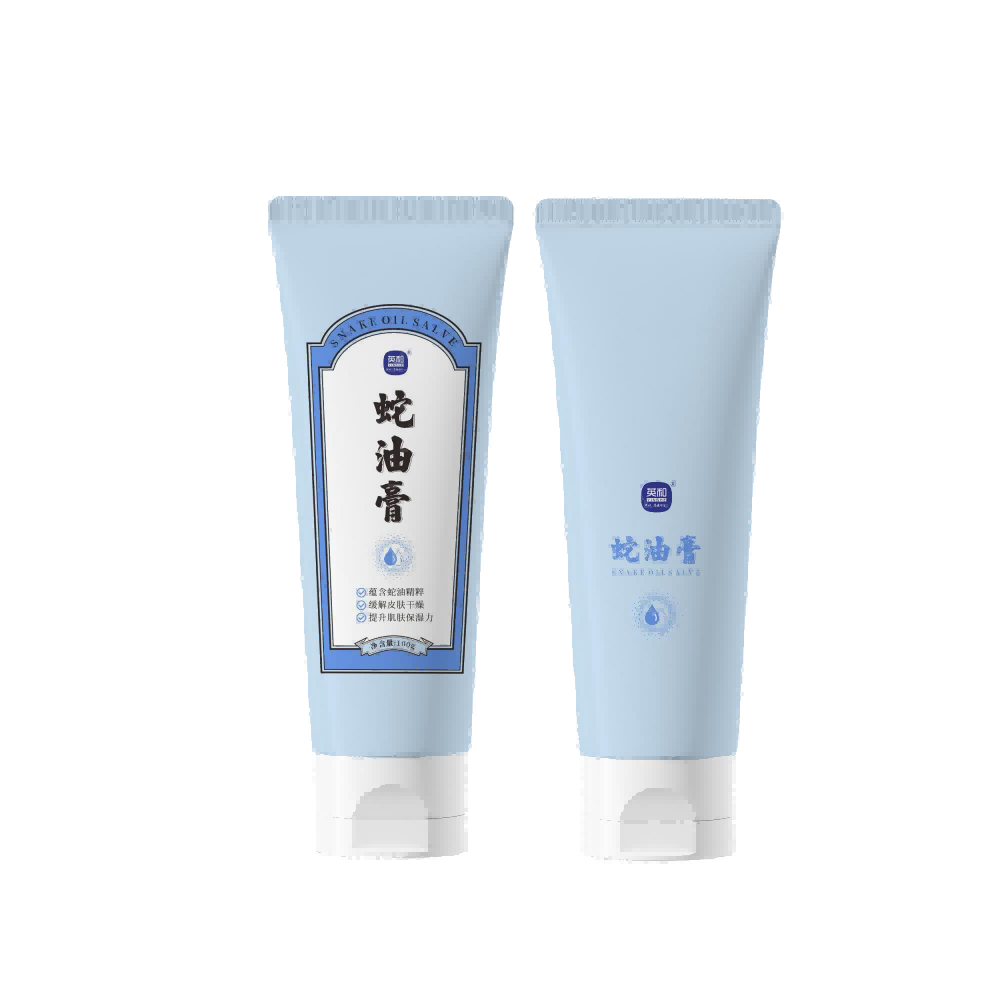 蛇油膏